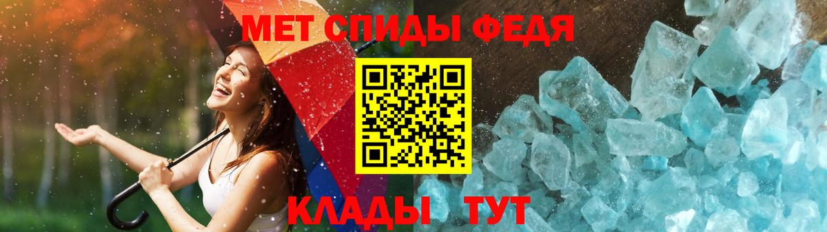 Первитин пудра  Первитин пудра  Вход с VPN  Мыски 