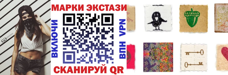 дарк нет телеграм  где продают   Мыски  Марки 25I-NBOMe 1,5мг 