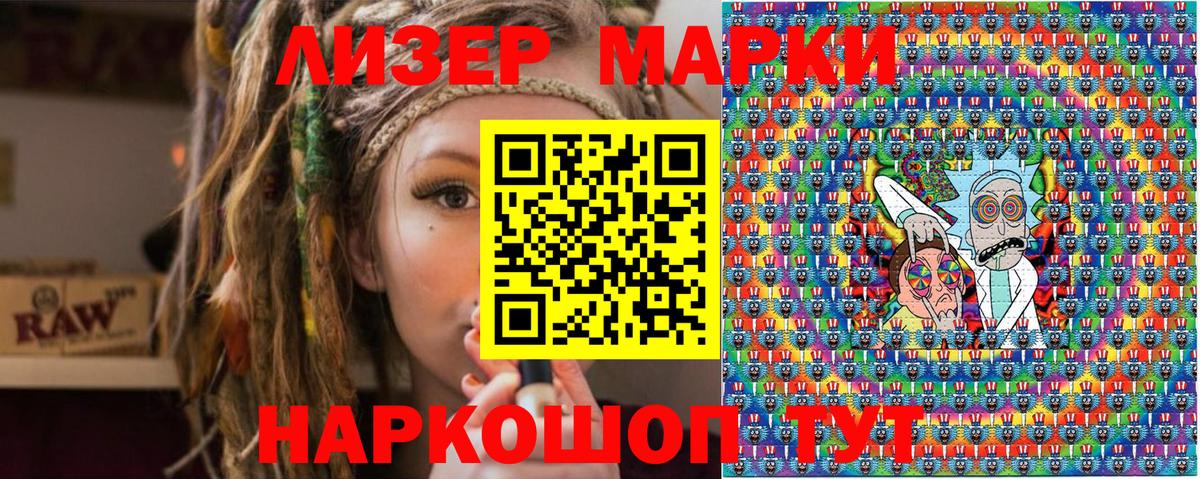 Марки N-bome  Марки NBOMe 1500мкг  Мыски  Вход с VPN  Марки NBOMe 1500мкг 