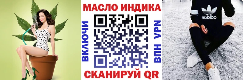 ТГК THC oil  магазин продажи   hydra ONION  Мыски 